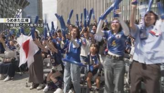 【歓喜】関西でも歓喜　サポーター「今大会は優勝しか見えない」　W杯で日本代表がチュニジアに快勝