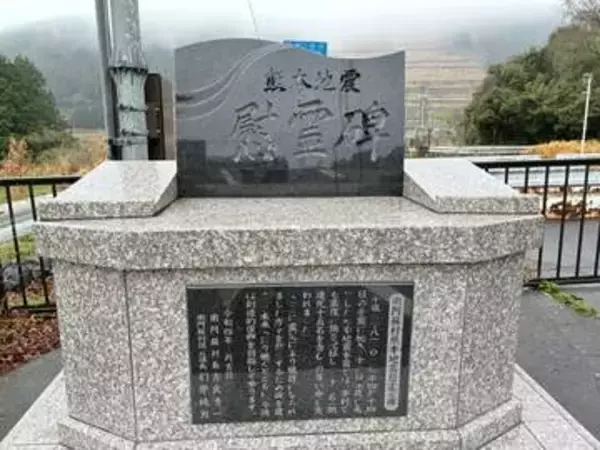 【熊本地震】10年が経った熊本から学ぶこと　復興の現在地から、次の災害に備える