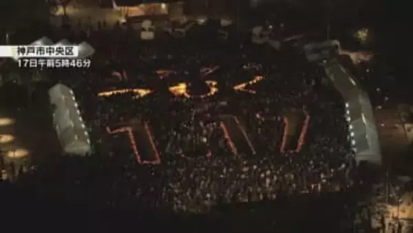 「私たちが架け橋になっていかないといけない」震災知らない世代がつなぐ　阪神・淡路大震災から31年