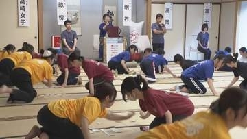 【熱戦】高校日本一を決める“かるたの甲子園”開幕　滋賀・大津市の近江神宮であすまで開催