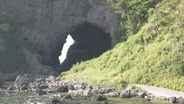 洞穴の上部から落下した石がぶつかる　家族で海水浴に来ていた女性が死亡　兵庫・豊岡市「淀の洞門」