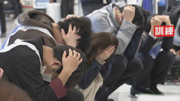 地震発生から80分で津波到達予想の関西空港　南海トラフ巨大地震想定の訓練　約300人が参加