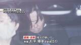 「逮捕の男は元交際相手の女性から借金していたか　母親死亡にも関与ほのめかす　和泉市母娘刺殺事件」の画像1