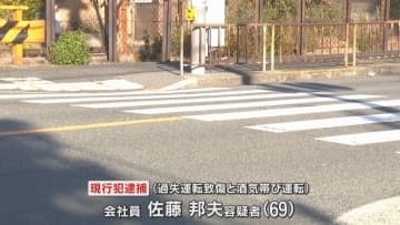 自転車の男性がはねられ死亡　酒気帯び運転の男逮捕「昼間に家で飲んでいた」