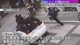 「蛇行や急ブレーキで振り落とそうとしたか　男が車で警察官に突進、ボンネットに乗せたまま走行」の画像1