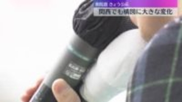 【衆院選公示】関西の選挙区も構図に大きな変化　各候補者が支持を訴える　投開票は2月8日