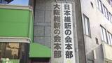「【速報】維新「大阪都構想の設計図作り」を公約に掲げる　大阪市西区の市議補選　吉村代表「重要な選挙だと思う」」の画像1