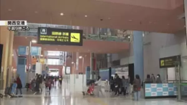 『仕事は明日から…しゃあないな』最大9連休　関西空港で帰国ラッシュピーク　きょう1日で4万人