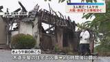 「未明に住宅火災相次ぐ　奈良・五條市では焼け跡から2人の遺体・1人ケガ　大阪・平野区でも1人死亡」の画像1