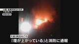 「高槻市と神戸市で住宅火災相次ぐ　２人死亡」の画像1