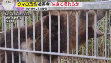 「出会ってからでは遅い」クマに襲撃された恐怖を男性語る　相次ぐクマ被害に自衛隊の災害派遣要請も