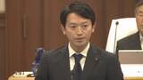 「【速報】兵庫・斎藤知事「11月の選挙で再度知事に。6月補正予算も含め進めるのが私の責任」自身の進退問う声に　元総務部長への指示を改めて否定　元県民局長の私的情報漏洩問題」の画像1