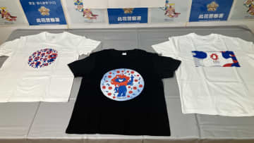 【速報】万博の人気キャラクター・ミャクミャクの”偽”Tシャツを販売目的で所持か「10万円儲けた」韓国籍の大学生の男逮捕