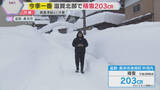 「身長186センチの記者の背丈超える雪…滋賀北部の豪雪地帯では見上げる高さ　路面や水道管の凍結注意」の画像1