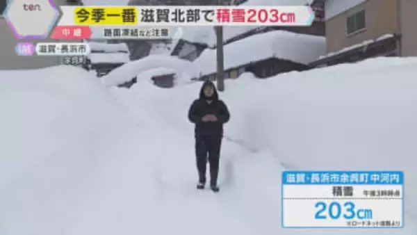 身長186センチの記者の背丈超える雪…滋賀北部の豪雪地帯では見上げる高さ　路面や水道管の凍結注意