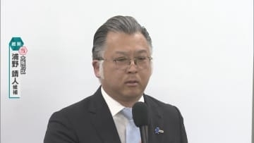 【映像】「約束した政策をしっかりと進めていきたい」大阪15区で浦野靖人氏（維新・前）が当選確実　自民とのデッドヒート制す