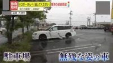 【ナゼ】「ドロボーさんへ　返してください」深夜の駐車場でわずか6分の間にタイヤが消えた！防犯カメラがとらえた犯行の瞬間