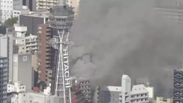 【速報】通天閣近くの商店街で火事　消防車30台など出動　鎮火のめど立たず　大阪・浪速区