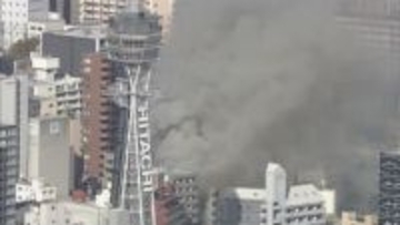 【速報】通天閣近くの商店街で火事　消防車30台など出動　鎮火のめど立たず　大阪・浪速区
