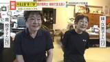 「【年金密着】｢何を言われても私は私｣週2日の移動スーパーを楽しみに……隣同士で住み、お互いに夫を亡くすも支え合う70代姉妹」の画像1