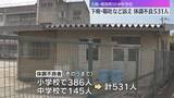 「体調不良者は531人に…小中学校で下痢やおう吐訴える児童・生徒相次ぐ　55人からノロウイルス検出」の画像1
