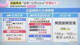 「近畿の高速道路も「お盆渋滞」名神高速上りでは10キロ超　渋滞時の死傷事故の発生率は普段の30倍以上」の画像1