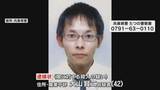 「【指名手配】42歳の男に殺人容疑で逮捕状　隣に住んでいたことも　兵庫県・たつの市で母娘殺害事件」の画像1