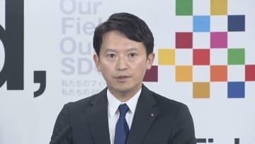 【速報】斎藤知事「今後の対応をどうするか検討するのが大事」 元県民局長の私的情報への『削除要請』めぐり見解