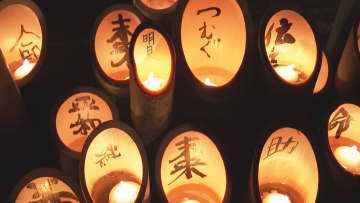 阪神・淡路大震災から31年　記憶と教訓を能登へ