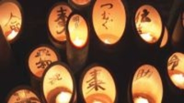 阪神・淡路大震災から31年　記憶と教訓を能登へ