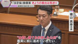 「都構想「法定協議会」設置案の提出見送り　市議団や松井氏は慎重な姿勢　維新内部の“ねじれ”が鮮明に」の画像1