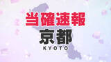 「【衆院選速報】京都の情勢　自民候補が安定した戦い　1区は勝目氏、4区は北神氏、5区は本田氏が当選確実（午後8時現在）」の画像1