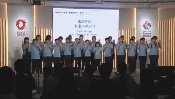 【万博】子どもたちが「水と空気の研究員」に　自然環境の大切さ学んだ小・中学生が環境保護活動提言