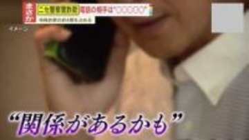 ニセ警察官からの詐欺電話に“まさかの返し”で応戦！「警視庁に出頭します」詐欺相手が根負けした驚きの撃退法とは