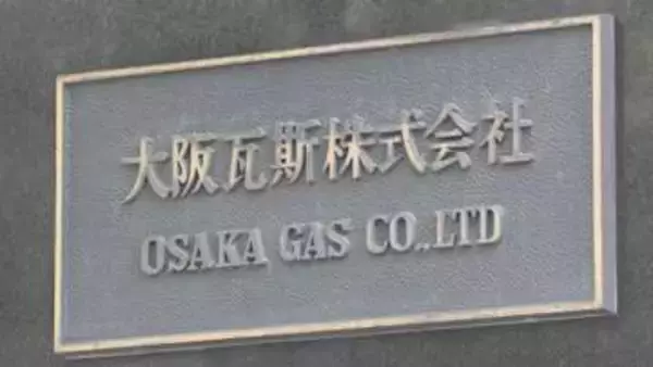 大阪ガス子会社が被災地のガス復旧　「応援隊」約90人と約70台の作業車を八代市に派遣　8892戸で供給停止中