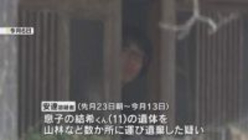 【男児死亡】父親「学校行った後、別の場所に連れて行き殺害」趣旨の供述　スマホ位置情報から遺体発見