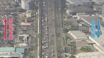 【速報】“お盆休暇”を前に高速道路はすでに渋滞発生　名神・下りで大津ICを先頭に27キロ　各地で10キロ超（8日午後4時現在）