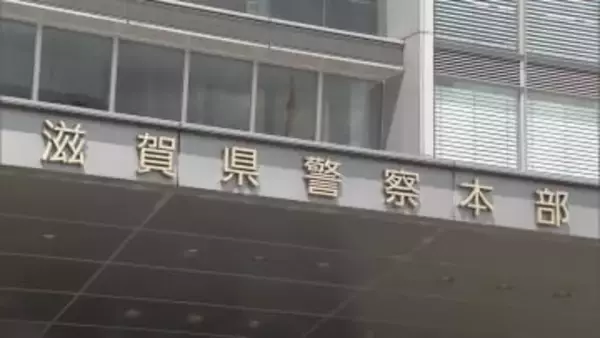 【速報】警察官が傷害事件の容疑者の男宅でドライバーのようなもので刺される　男は逃走中　滋賀県警