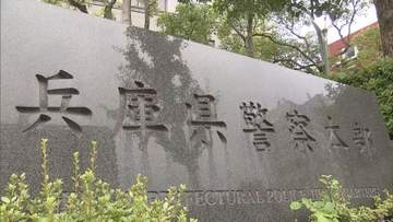 不良グループの男ら6人逮捕　路上で男性を刃物で刺した殺人未遂の疑い　薬物密売めぐるトラブルか　兵庫・姫路市