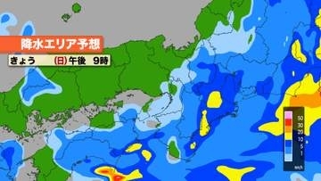 【近畿で大雨のおそれ】6日から南部中心に雨強まる 今後は台風24号由来の熱帯低気圧も接近か