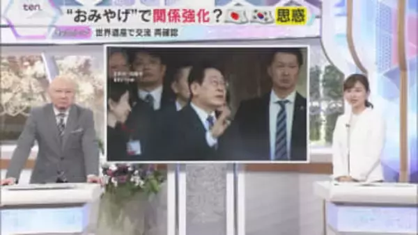 歴史問題とレアアース協力で日韓双方に成果　奈良で首脳会談　“実用外交”を実践し関係改善に期待