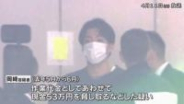 「全部出せ言うてるやろ」“レスキュー商法”グループ幹部の男逮捕　トイレ修理などに法外な料金請求か