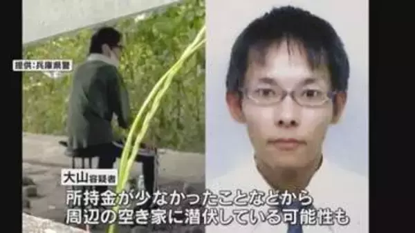 隣の指名手配男の実家捜索も凶器見つからず　母娘殺害　周辺の空き家潜伏の可能性も　兵庫・たつの市