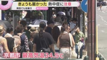 実は熱中症が最も多いのは『家の中』…スポットクーラー売り上げ1.7倍、最新住宅システムで猛暑対策