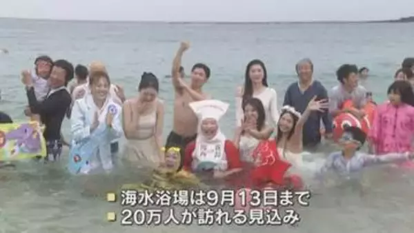 本州で最も早い“海開き” 和歌山・白良浜海水浴場　今年は去年より4万人多い20万人が訪れる見込み