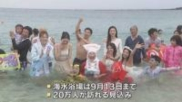 ひと足早く海開き　和歌山・白良浜海水浴場