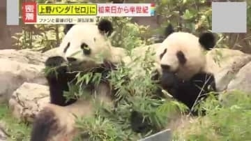 【密着】日本から54年ぶりにパンダがいなくなる…上野の双子パンダ『最後の日』アドベンチャーワールドの飼育員も“原点は上野動物園”