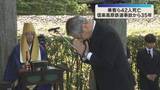 「「お客様に『当たり前の安心・安全』を提供」信楽高原鉄道の列車衝突事故から35年　追悼法要行われる」の画像1