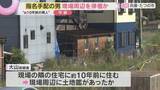 「「1人で出歩くのが怖い」42歳男を指名手配　現場周辺に土地鑑…防カメに徘徊の様子か　母娘殺害事件」の画像1