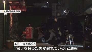 「包丁を持った男が暴れている」警察官が発砲し男が死亡　大阪府警は「1発上空に向けて威嚇射撃をしたが、男が向かってきたため発砲」と説明